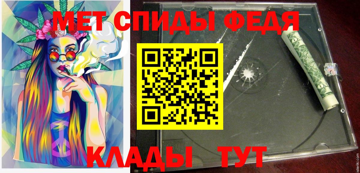 Улан-Удэ  АМФ Premium  Амфетамин  Вход с VPN 