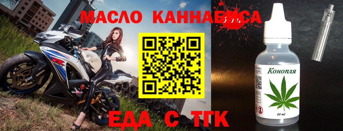 Canna-Cookies марихуана Улан-Удэ