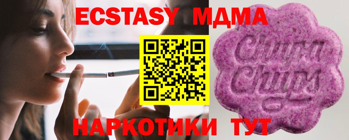 Ecstasy louis Vuitton Улан-Удэ