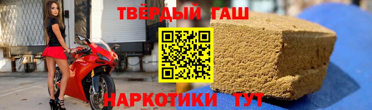 Улан-Удэ  Гашиш Изолятор  Вход с VPN 