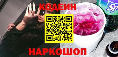 альфа пвп Лесосибирск