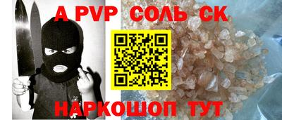 мдпв Ливны