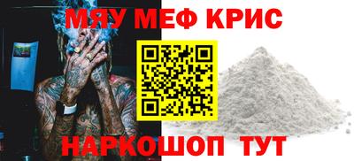 альфа пвп Лесосибирск