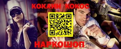 мдпв Ливны