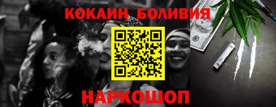 синтетический гашиш Ликино-Дулёво