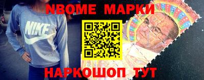 альфа пвп Лесосибирск
