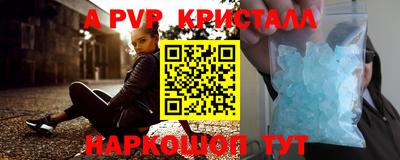 мдпв Ливны