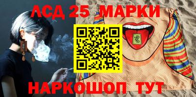 альфа пвп Лесосибирск