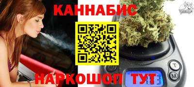 синтетический гашиш Ликино-Дулёво