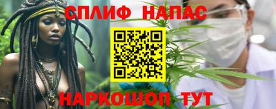 синтетический гашиш Ликино-Дулёво