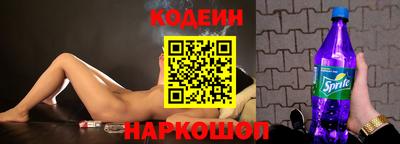 альфа пвп Лесосибирск