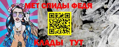 мдпв Ливны