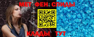 альфа пвп Лесосибирск