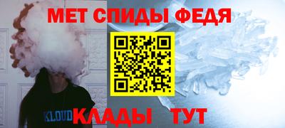 мдпв Ливны