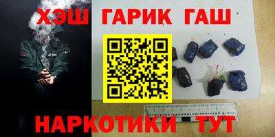 альфа пвп Лесосибирск