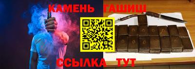альфа пвп Лесосибирск