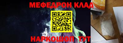 альфа пвп Лесосибирск