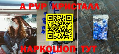 мдпв Ливны
