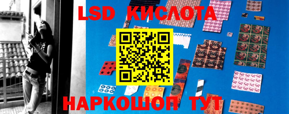 Улан-Удэ  LSD-25 экстази ecstasy  Вход с VPN  LSD-25 экстази ecstasy 