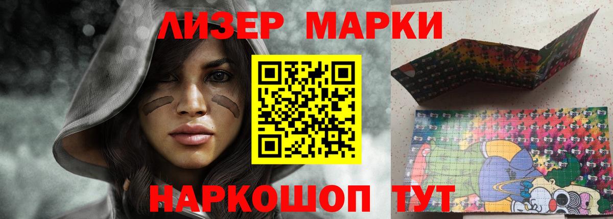 Лсд 25 экстази кислота Улан-Удэ