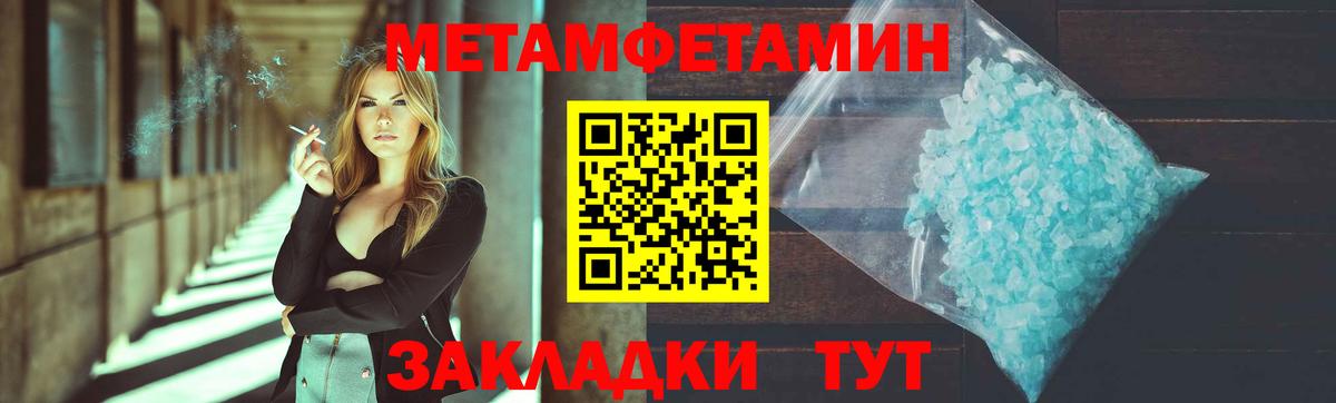 Первитин витя Улан-Удэ