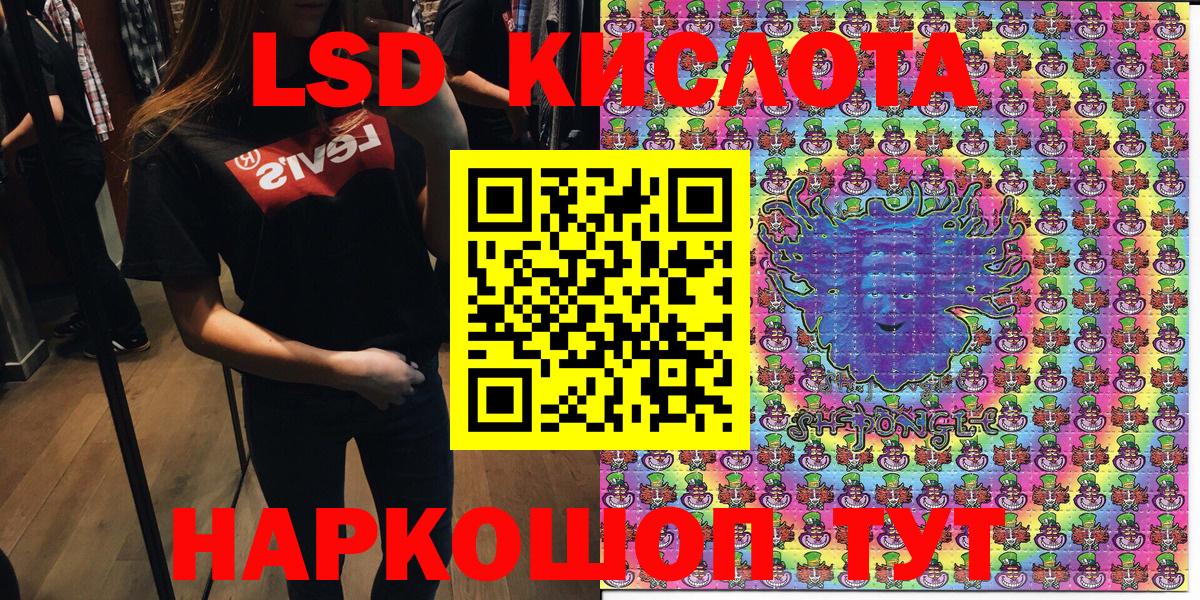 Марки N-bome  Марки N-bome 1,5мг  Улан-Удэ  наркошоп  Марки N-bome 1,5мг  Вход с VPN 